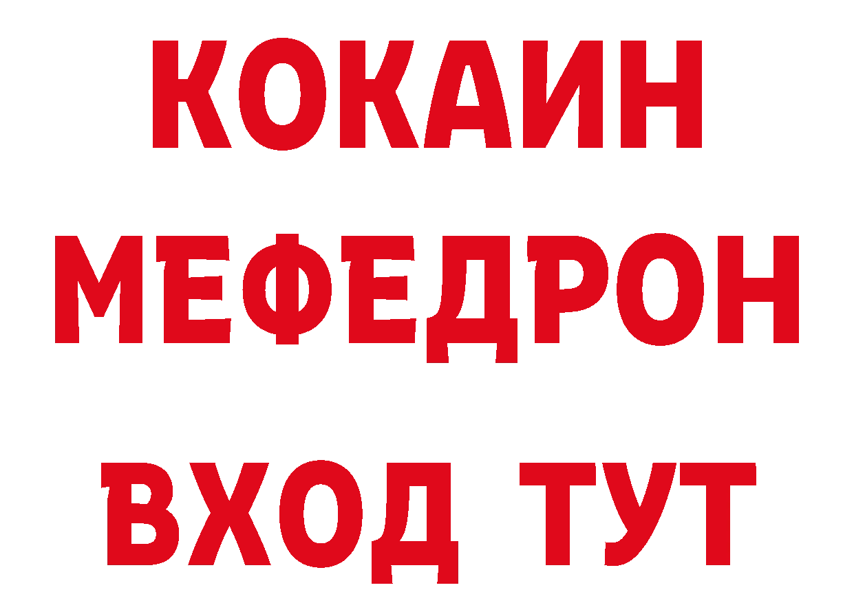 Метамфетамин пудра ссылки нарко площадка ссылка на мегу Рубцовск