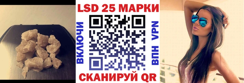 ЛСД экстази ecstasy  Рубцовск 