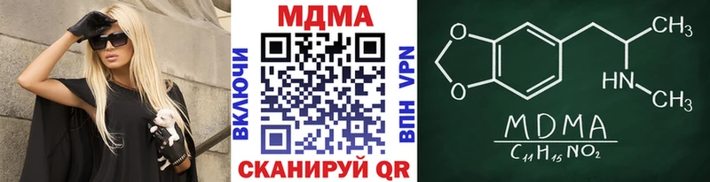 MDMA crystal  Рубцовск 