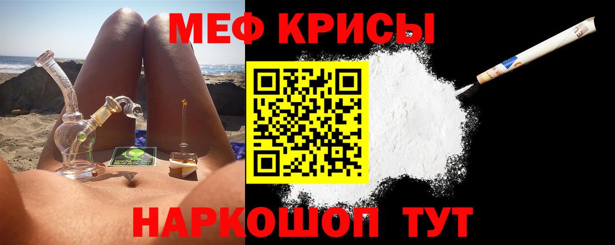 МЕФ Рубцовск