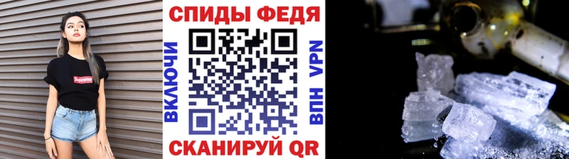 Метамфетамин пудра  гидра маркетплейс  Рубцовск 
