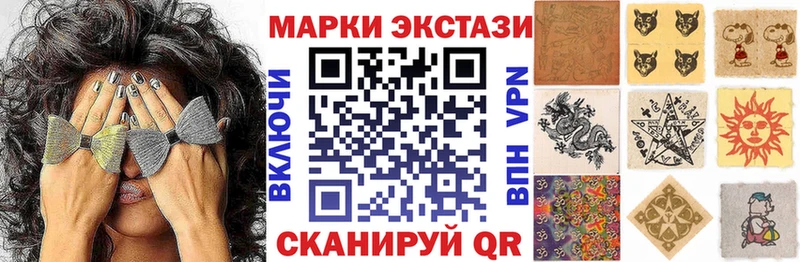 Наркотические марки 1,8мг площадка состав Рубцовск