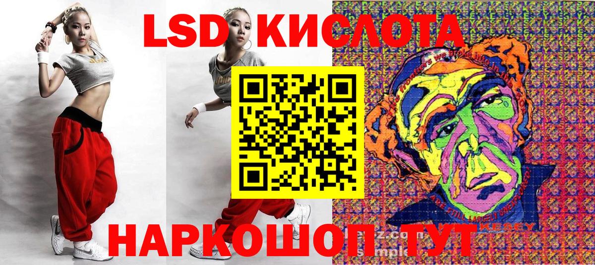 Наркотические марки 1,5мг  Вход с VPN  Наркотические марки 1,5мг  Наркотические марки  Рубцовск 