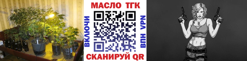 ТГК концентрат  Рубцовск 