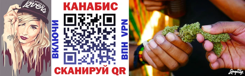 Каннабис Ganja  Рубцовск 